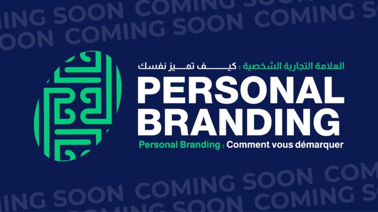 PERSONAL BRANDING (coming soon )